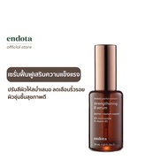 endota Strengthening B Serum เซรั่มวิตามินซี 30ml