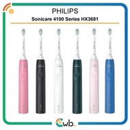 限時特價優惠【原裝正貨保證】 Philips 飛利浦 Sonicare 4100 Series HX3681 電動牙刷 (黑/白/綠/藍/紅/粉紅)[6色] <平行進口>
