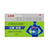 Kahn Mr Kim Aokang Omeprazole Enteric Capsules Gastric Acid Reflux Heartburn