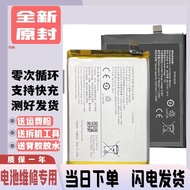 Suitable for Vivo S7 S6 S5 S1pro S7E S9 S9E S10 Mobile Phone Battery S1 N8 B-M7 Electric Board