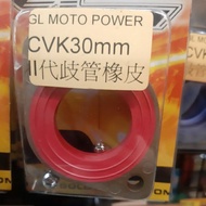 CVK30mm Manifold Rubber (2nd Generation)