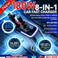 6 in 1 Car Charger Car 180W Fast Charging with 70CM Retractable WIRE For IOS APPLE and Type-c Starry