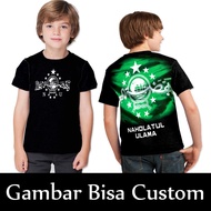 NU Nahdlatul Ulama Children's T-shirt || Nahdlatul Ulama/NU Logo Kids T-Shirt || Nahdlatul Ulama Nna