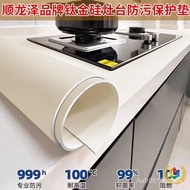 Countertop Mat Countertop Mat Oil-Proof Dirt-Resistant High Temperature Resistant Cabinet Sticker St
