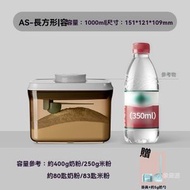 保養嬰兒奶粉分裝盒 密封罐 寶寶米粉奶粉罐 食品級防潮便攜奶粉盒