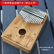 17 keys Kalimba music instrument (M S) traditional wooden music instrument