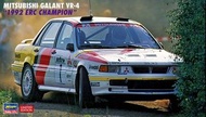 長谷川 Hasegawa 1/24 三菱 Mitsubishi Galant VR-4 1992 ERC Champion  (Limited Edition) 拼裝模型 [HA-20518]