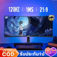 จอคอมพิวเตอร์ 2K หน้าจอคอมพิวเตอร์ 32นิ้ว monitor 165HZ จอคอม 1M/S จอเกมมิ่ง หน้าจอโค้ง จอมอนิเตอร์