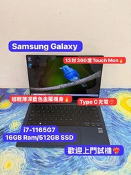 (超輕薄360度摺機❤️‍🔥) Samsung Galaxy/i7-1165G7/16GB Ram/256,512GB,1TB SSD/超輕薄機身/支援MicroSD/360度Touch Mon/