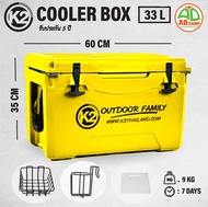 กระติก K2 Cooler Box Full Option กระติกน้ำแข็ง แคมป์ปิ้ง เก็บความเย็นได้นาน แข็งแรง ทนทาน  33 ลิตร