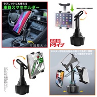 ipad 2 3 4 5 mini air tab A a8 a7 S8 gps MAZDA Car Screen Holder Tablet
