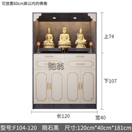 HY/💯b7Clothes Closet Buddha Shrine Altar Household Modern Economical Altar Cabinet God of Wealth Guanyin Worship Table S