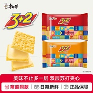 Kang Master 3+2 Soda Sandwich Biscuits 3 Plus 2 Breakfast Afternoon Tea Office Snacks Snacks Snacks 