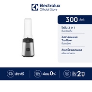 Electrolux เครื่องปั่นน้ำผลไม้ พร้อมขวดพกพา ความเร็ว 1 ระดับ กำลังไฟ 300 วัตต์ UltimateTaste 300 รุ่