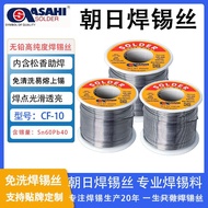 Leaded Solder Wire Solder Wire ASAHI ASAHI Factory/Tin Wire Sn60 Wholesale 63 Tin Wire High Purity R