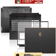 限時下殺MSI微星P75 GS75 S75 MS-17G1 17G2 17G3 外殼A殼B C D殼