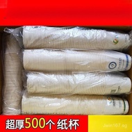 Clearance Sale of Paper Cups, Whole Box of Advertising Cups, Wrong Version Disposable Paper Cups, Te
