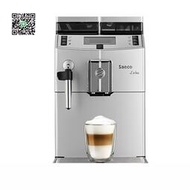 Saeco喜客LIRIKA PLUS咖啡機家用全自動進口美意式商用辦公室一體青柠優品