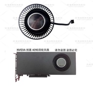 NVIDIA/GIGABYTE GIGABYTE RTX4090 Turbo Version Graphics Card Cooling Fan PLB08025B12HH