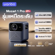 [NEW Flagship] Wanbo Mozart 1 Pro 900 ANSI  Projector Netflix 1080P โปรเจคเตอร์  พกพา Android 11.0 A
