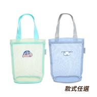 [HOUSUXI] Crayon Shin-Chan Series-Dongdong Beverage Bag Shin-Chan/Shin-Chan 2 Styles Available
