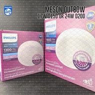 PHILIPS LED Downlight 59474 Meson Outbow 24W D200 Gen 3 Surface Mount