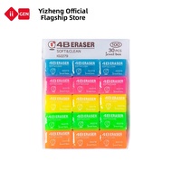 Yi ZHENG | Soft Durable Eraser Fewer Crumbs