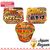 Nissin Deka-uma Instant Noodles - Double Mayonnaise Yakisoba / Abura Soba / Kimchi Pork (1 cup)