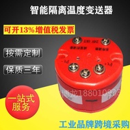 Intelligent Isolation Temperature Transformer Integrated Temperature Transformer Thermal Resistance 