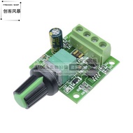 PWM DC Motor Speed Regulator 1.8V 3V 5V 6V 12V 2A Micro Speed Regulator Switch Speed Regulator