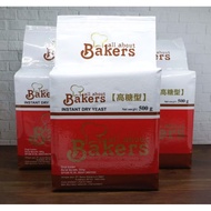 Bakers yeast 500gr