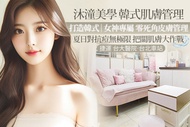 沐潼美學 韓式肌膚管理 A.痘無極限｜韓國MTS淨痘煥膚護理+澳洲原裝安瓶導入SPA90分(手技70分) / B.再生微晶深藻+玫瑰金箔微導課程SPA100分(手技80分) / C.斑塊汙點很困擾？完