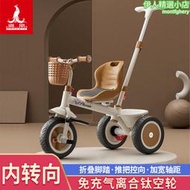 鳳凰兒童腳踏溜娃手推三輪車1-2-3-5--6歲大號嬰兒小孩寶寶自行車