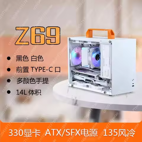 Z69 Mini Matx/itx Small Host Case Portable Compact K88 White Mini Large Power Supply