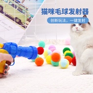 KAUKAU Mainan Haiwan Cat Toy Plush Ball Launcher Teasing Cat Hairball Shooter Toy Gun Pet Entertainm