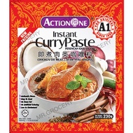 [READY STOCK] Action One Instant Curry Paste/Action One A1即煮咖哩酱 (HALAL)