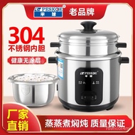 ～People Supply Multi-Function1-23Human Hemisphere Integration4Rice Cooker Rice Cooker Small Electric Steamer Cross-Borde
