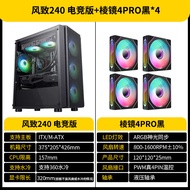 Sama Wind-induced 240 เคสคอมพิวเตอร์เดสก์ท็อปขนาดเล็ก Matx Glass Full Side โปร่งแสง Gaming Liquid Co