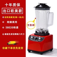 YQ26 Blender Cytoderm Breaking Machine Juicer Soybean Milk Machine Cooking Machine Household Mixer Cooking Ice Crusher M
