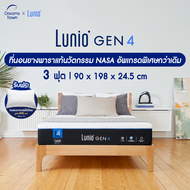 Lunio Gen4 ที่นอนยางพาราแท้เกรดพรีเมียมนวัตกรรม NASA รุ่นอัปเกรดพิเศษกว่าเดิม หนา10 นิ้ว ระบายอากาศได้ดี ลดความร้อนขณะนอนหลับ ฟื้นฟูร่างกายขั้นสุด หลับสบายยิ่งกว่าเดิม