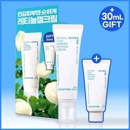 INNISFREE Retinol Cica Barrier Defense Cream 50ml Set (+30ml)