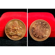 Thailand Amulet Phra Pidta Pangpakan Roon Suriyan 9809