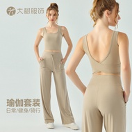 Yoga Wear Suit Women's Two-Piece Suit Outer Wear Beautiful Back Yoga Vest Slim-Fit Yoga Pants Yoga W