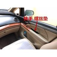 Suitable for 05 06 07 08 Odyssey Door Armrest Screw RB1 Decorative Interior Liner