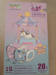 Banitore masks for kids "Unicorn in Wonderland" 20 pcs