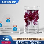 German Selection✨Ha Gong Bio Dongcui Palace European Wild Blueberry Cashew Grape Seed Anthocyanin Gi