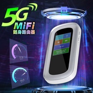 5G Carry-on wifi 5Gmifi Vehicle-mounted Mobile5G Routing WIFI6All Netcom 5G Card MIFI