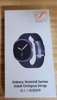 Galaxy Watch8 系列成人八達通錶帶