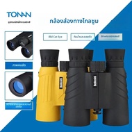 Amazon High Definition Micro-Motion Night Vision Goggles กล้องโทรทรรศน์มืออาชีพสําหรับการเดินทางและก