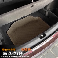 [Hyptec HT ]  เสื่อลําตัว ดัดแปลงแผ่นด้านล่างตกแต่งกล่องเก็บของกันน้ำ